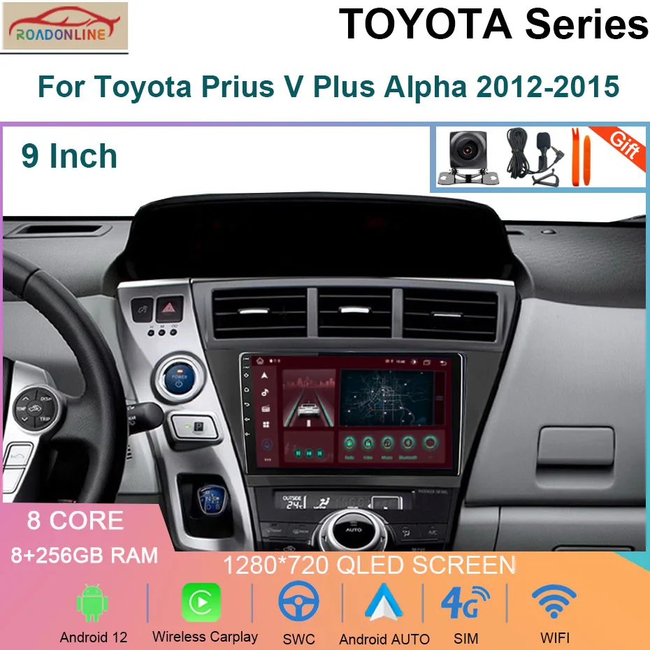 Автомобильный мультимедийный плеер 8 + 256 ГБ радио для Toyota Prius V Plus Alpha 2012-2015 Coche Android
