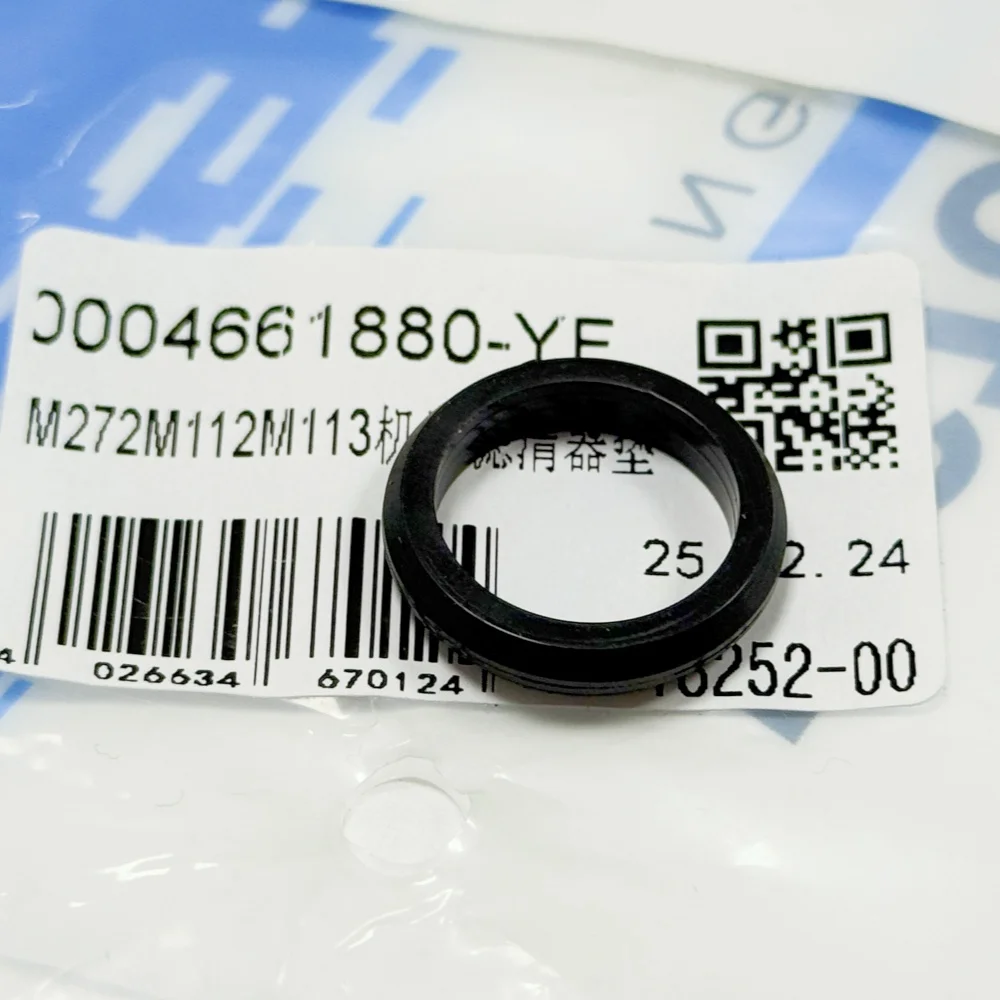 

A0004661880 Прокладка бачка гидроусилителя рулевого управления 0004661880 для Mercedes-Benz ML W164 W251 W463 M112 M113 M272 M273