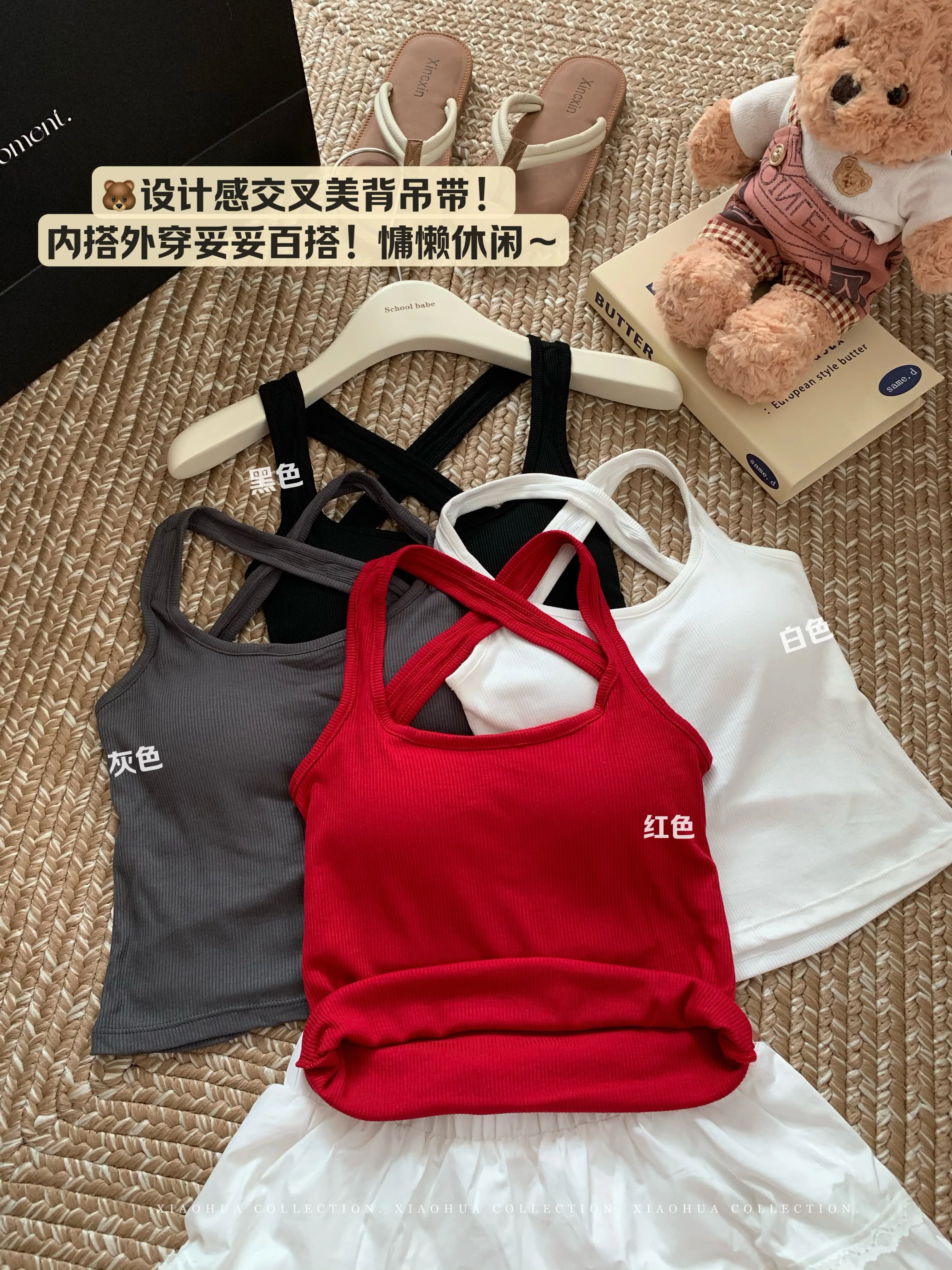 Pure Desire Sle Comes with Chest Pad Cami Women Summer 2024 New Design Sense Inner wear Sleeveless Top Outer Wear