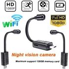 Миниатюрная ip-камера P2PAP, USB Wi-Fi, AI human Micro Body, камера ночного видения с датчиком движения, веб-камера наблюдения в режиме реального времени