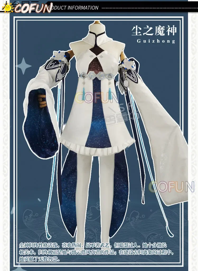COFUN Guizhong косплей костюм игра Genshin Impact Game Gui Zhong униформа парик колокольчики аниме