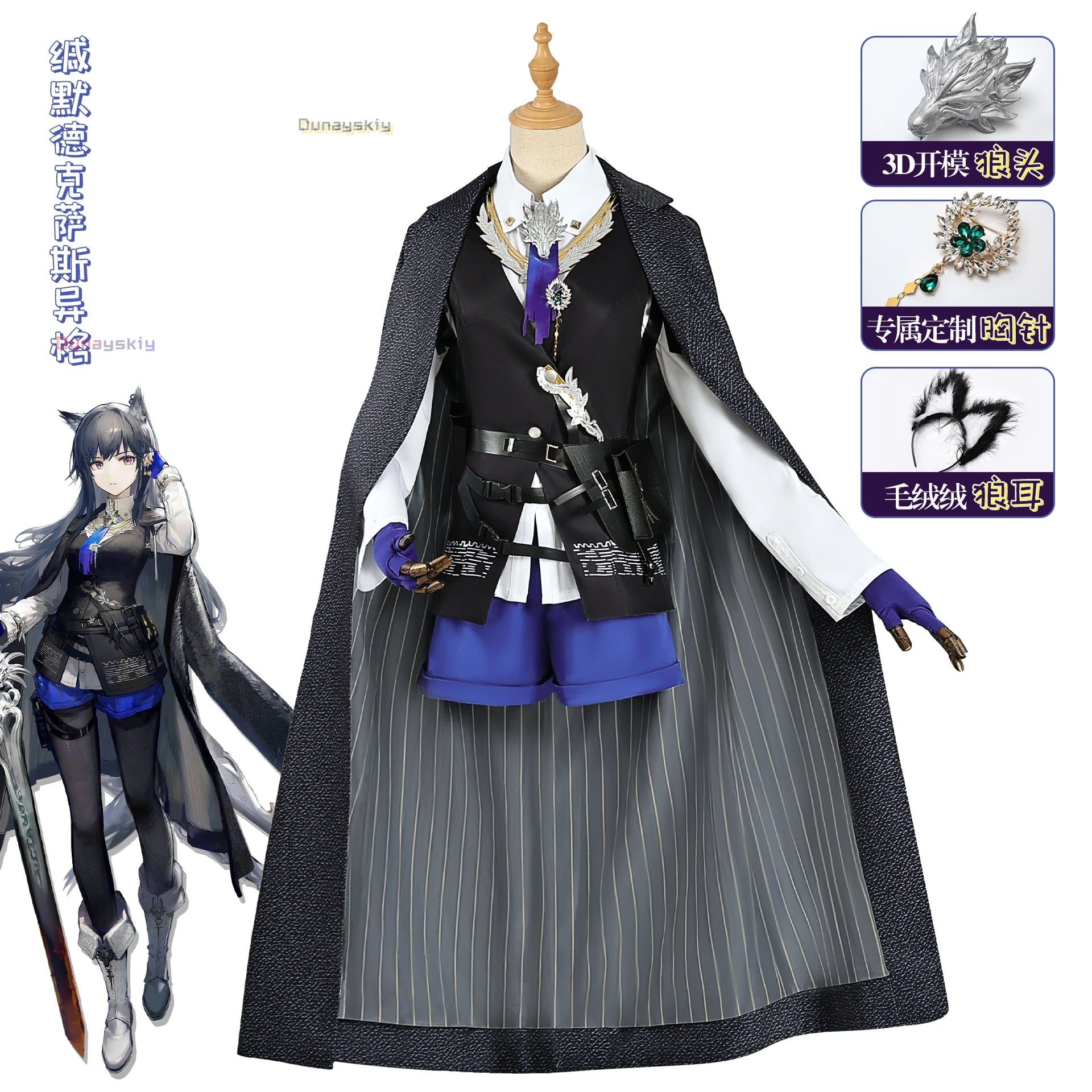 Боевой костюм Arknights Texas The Omertosa для косплея XS-3XL великолепная униформа женский