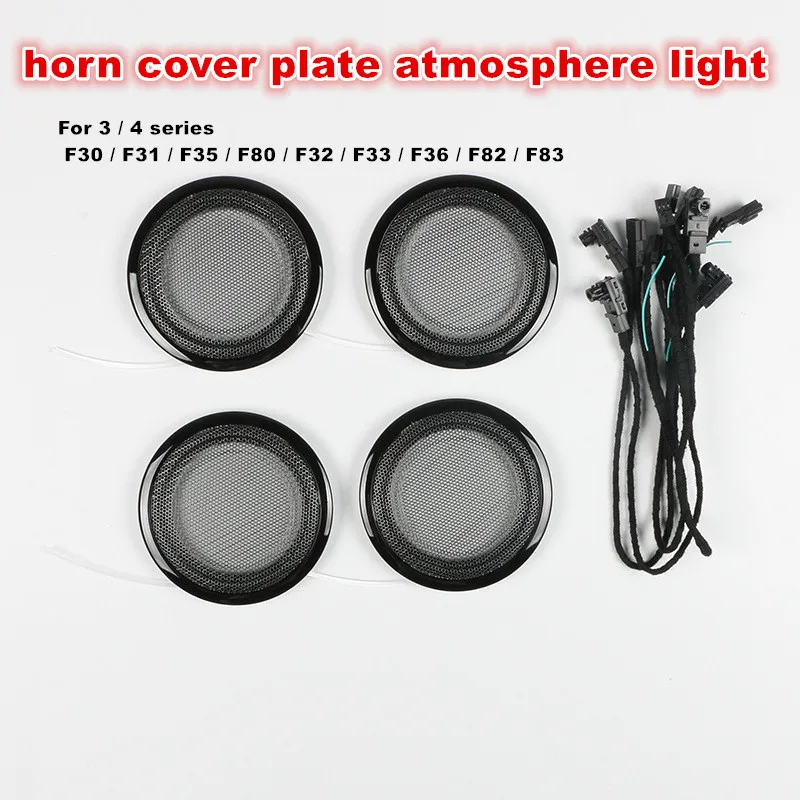 

for BMW 3/4 series F30 F31 F34 F35 F8 0F32 F33 F36 Door Inner Plate Horn Cover Plate Atmosphere Lamp 8/2 Color