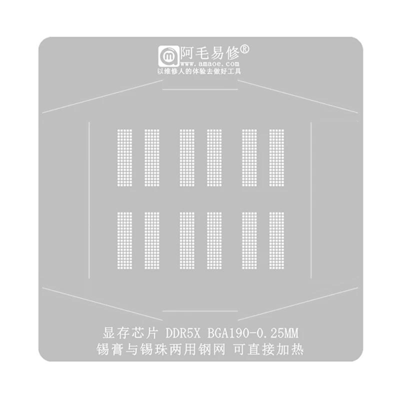 

Набор трафаретов BGA 130x130 для прямого нагрева для DDR5X BGA190