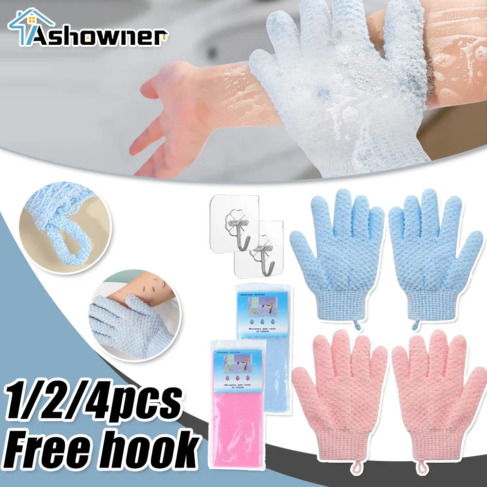 

Ванна для пилинга отшелушивающие перчатки для чистки тела рукавица для душа скраб перчатки для массажа тела губка для мытья кожи