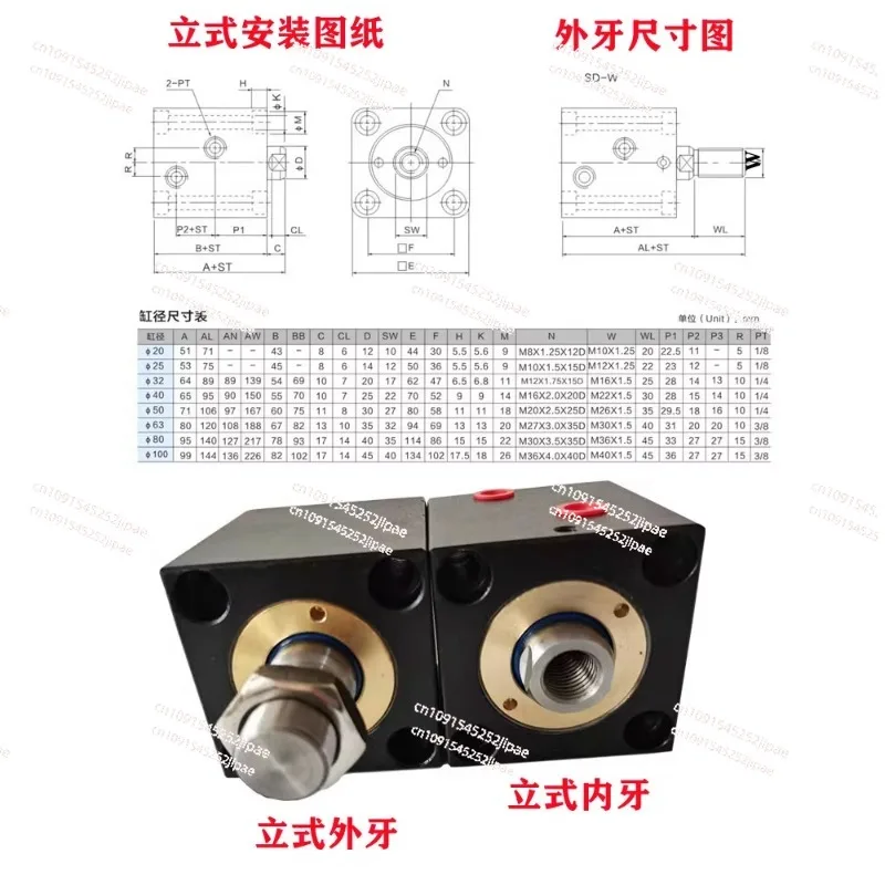 Цилиндро Скрыдо Дельгадо Скрылышка Вертикальный Де 10-100мм Диаметр 63/80мм Herramientas