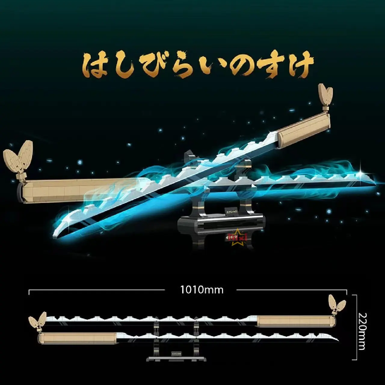 Лего Катана Клинок Рассекающий Демонов Купить