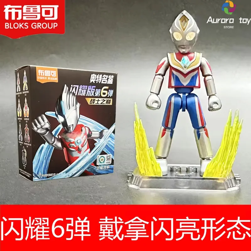 Blokees глухая коробка Shine 6 версия загадочная Jugglus Ultraman Gazer Dyna экшн-фигурка