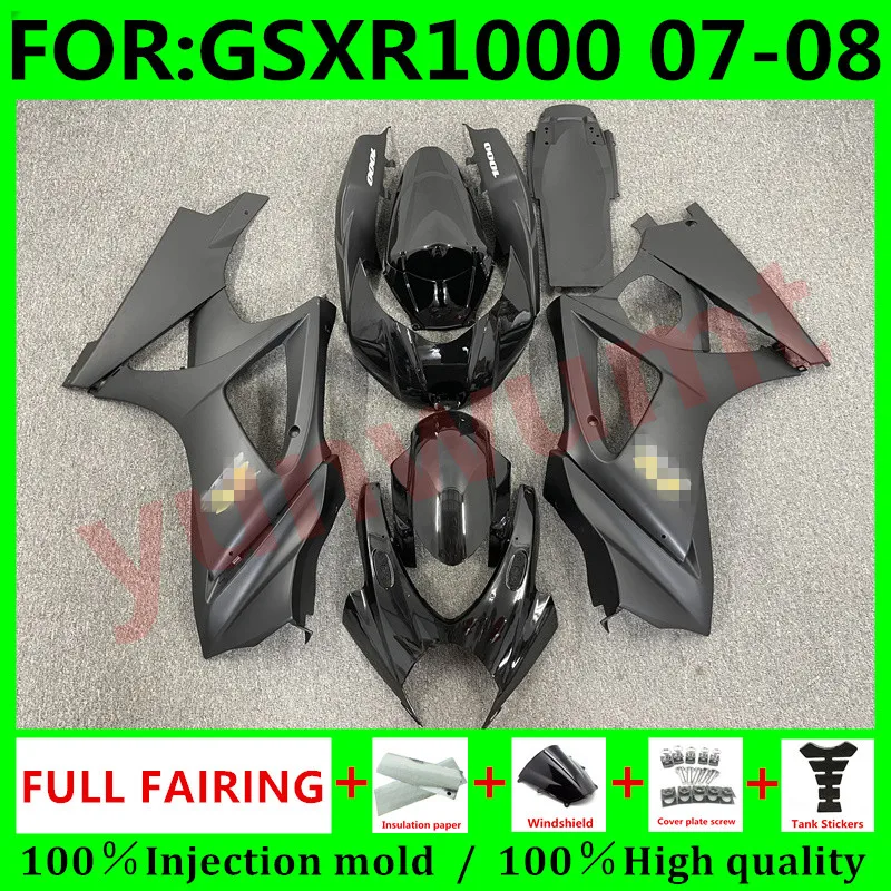 

Новинка обтекатель для мотоцикла обтекатель для SUZUKI GSX-R1000 K7 07 08 GSXR1000 GSXR 1000 K7 GSXR1000 2007 2008 Полный Обтекатель черный