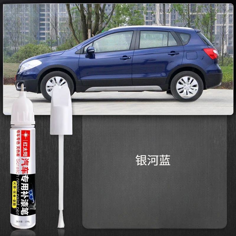 

Ручка для ремонта Suzuki S-Cross Danxia Red Star, серебристый, перламутровый, белый, синий, оригинальный автомобильный лак, ремонт царапин, артефакт