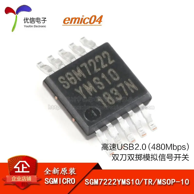 

10 шт. оригинальный товар в наличии SGM7222YMS10/TR MSOP-10