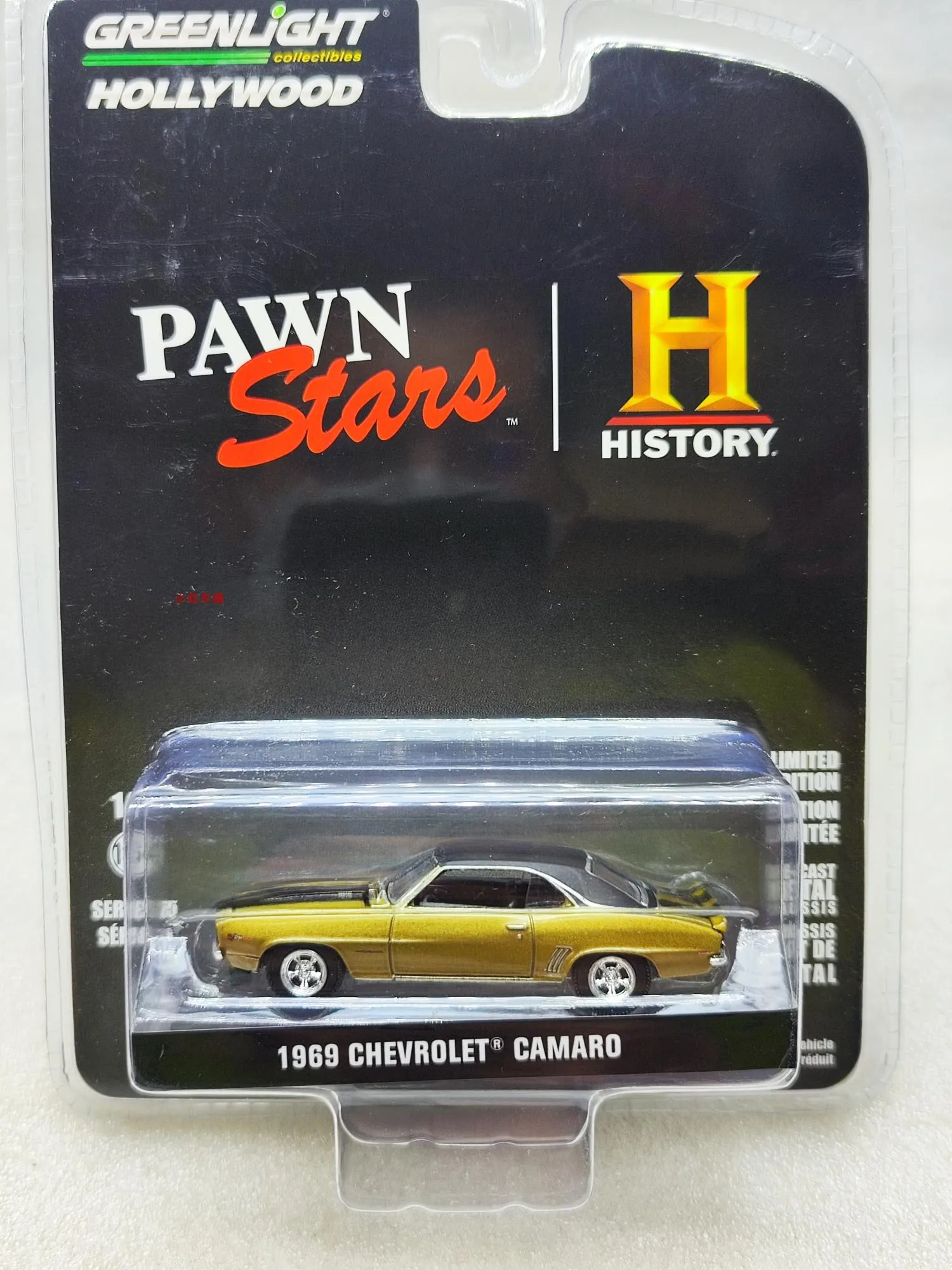

1:64 1969 Chevrolet Camaro Z/28 Collection of car models