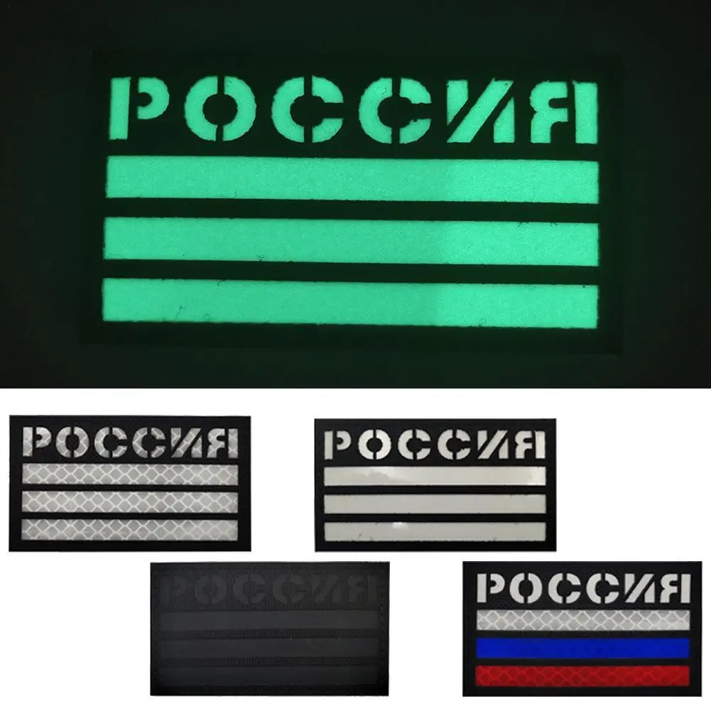 

Нашивка тканевая с логотипом, русский, таинственный, отражающий, моральный значок, русский Z, для викторины, силы истины