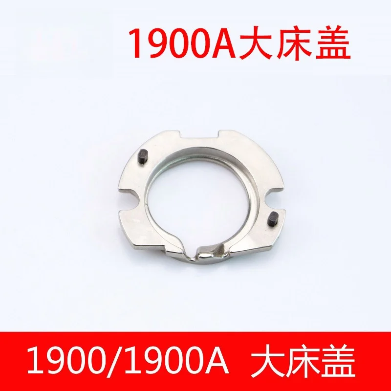 1900A Вязальная машина Челнок Крышка кровати 1903A Деврочная 210D Узорная Большая