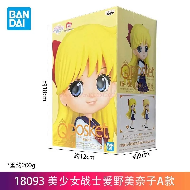 ГОРЯЧАЯ НОВИНКА: Оригинальные фигурки Bandai Figuarts Qposket — Сейлор Мун Космос, Цукино Усаги, Вечная Сейлор Мун. Аниме-фигурки, подарки, модели. (art.: 3920da8dc559d) - 3920da8dc559d