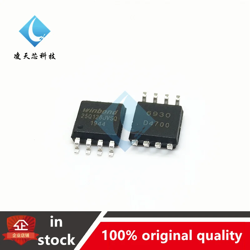 

W25Q128JVSIQ W25Q128 SMD SOP8 64MBit 8MB Flash Memory Chip