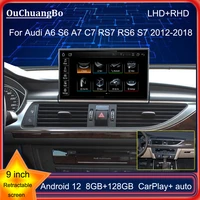 ouchuangbo car radio android 12 for audi a6 s6 a7 c7 rs7 rs6 s7 mmi 2012 2018 lhd rhd with 128gb carplay head unit