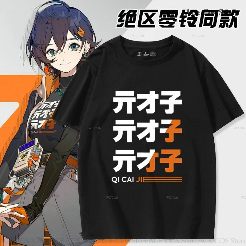 Игра Zenless Zone Zero Bangboo подарок Belle Wise футболка костюм для косплея парик милый