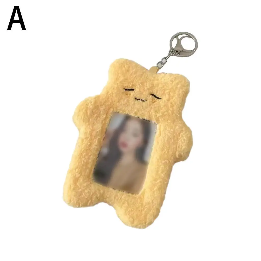 Рисунок 6 - Флисовый держатель для фотокарты