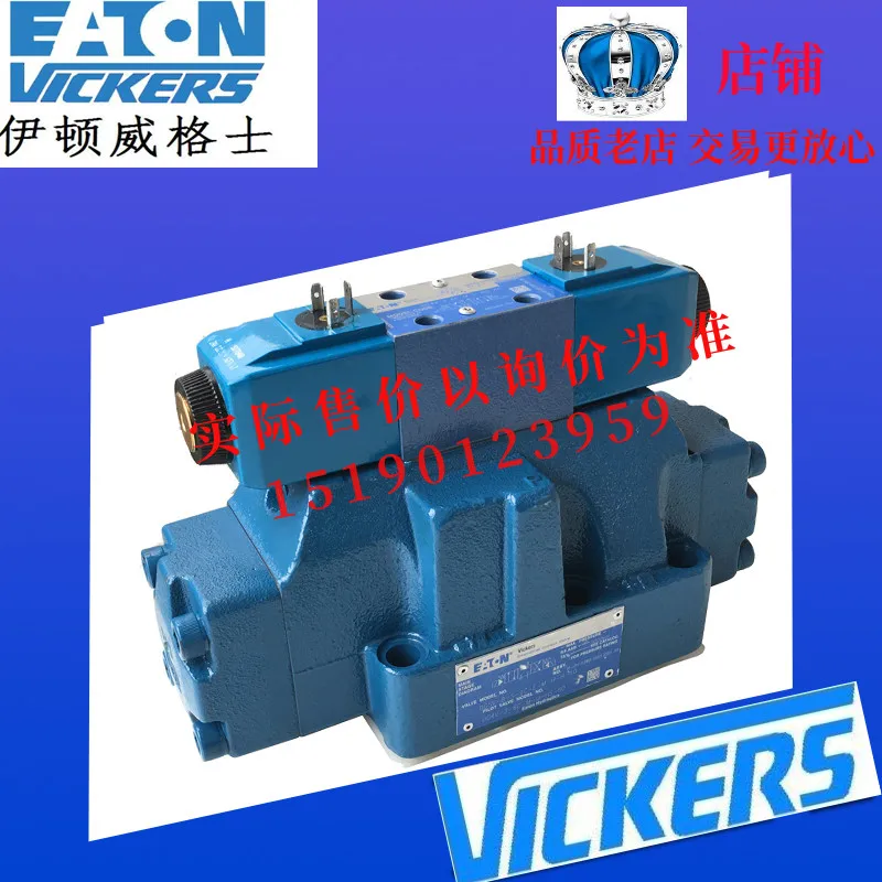 ETN Eaton VICKERS Электрогидравлический клапан DG5V 7 2C 2 T M U C6 30