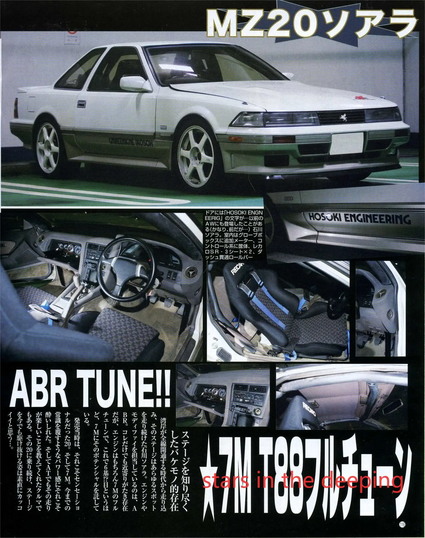 

Постеры с гоночными автомобилями на холсте