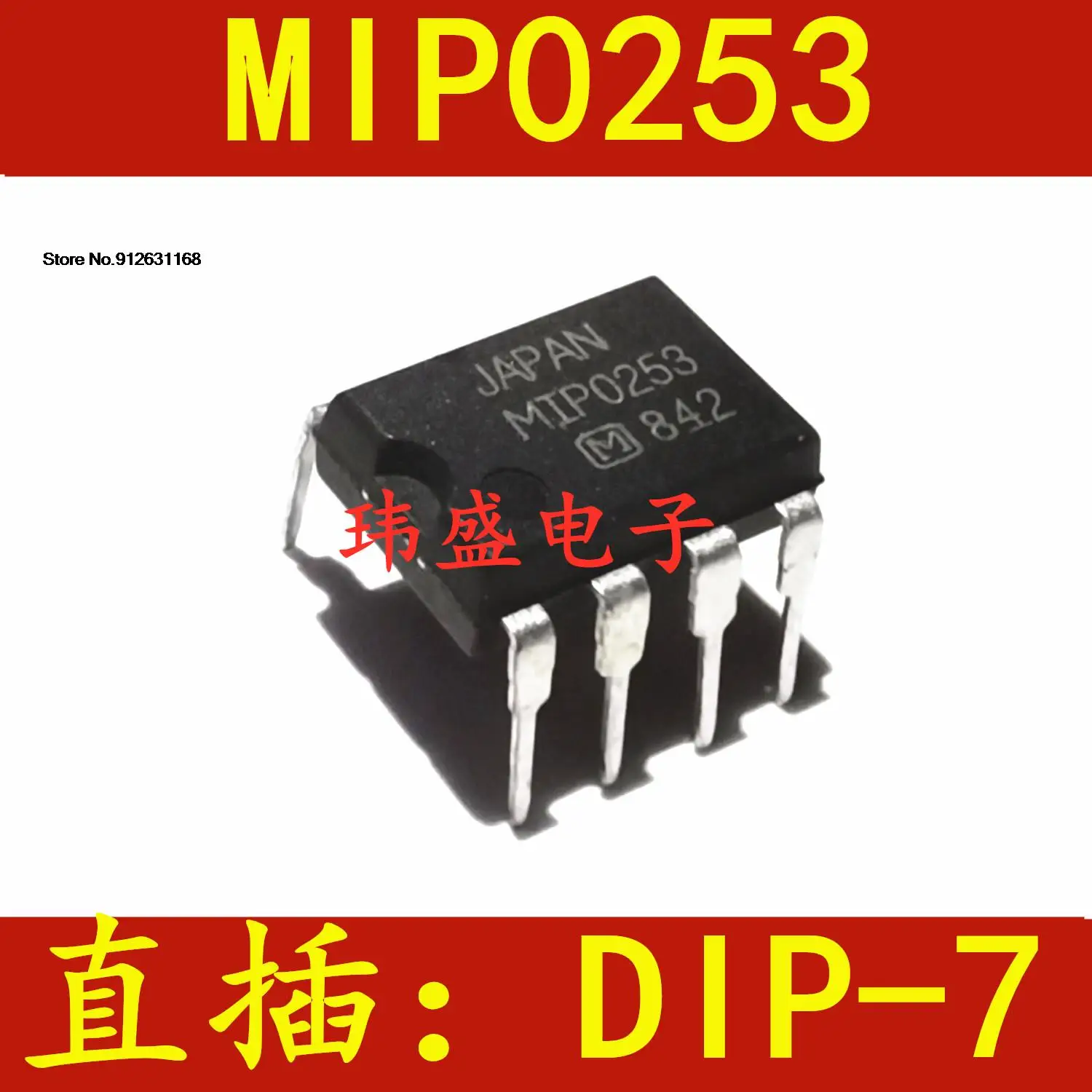 

20 шт./лот MIP0253 DIP-7