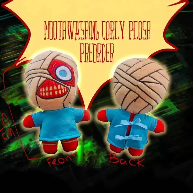 Плюшевая игрушка монстр 25 см