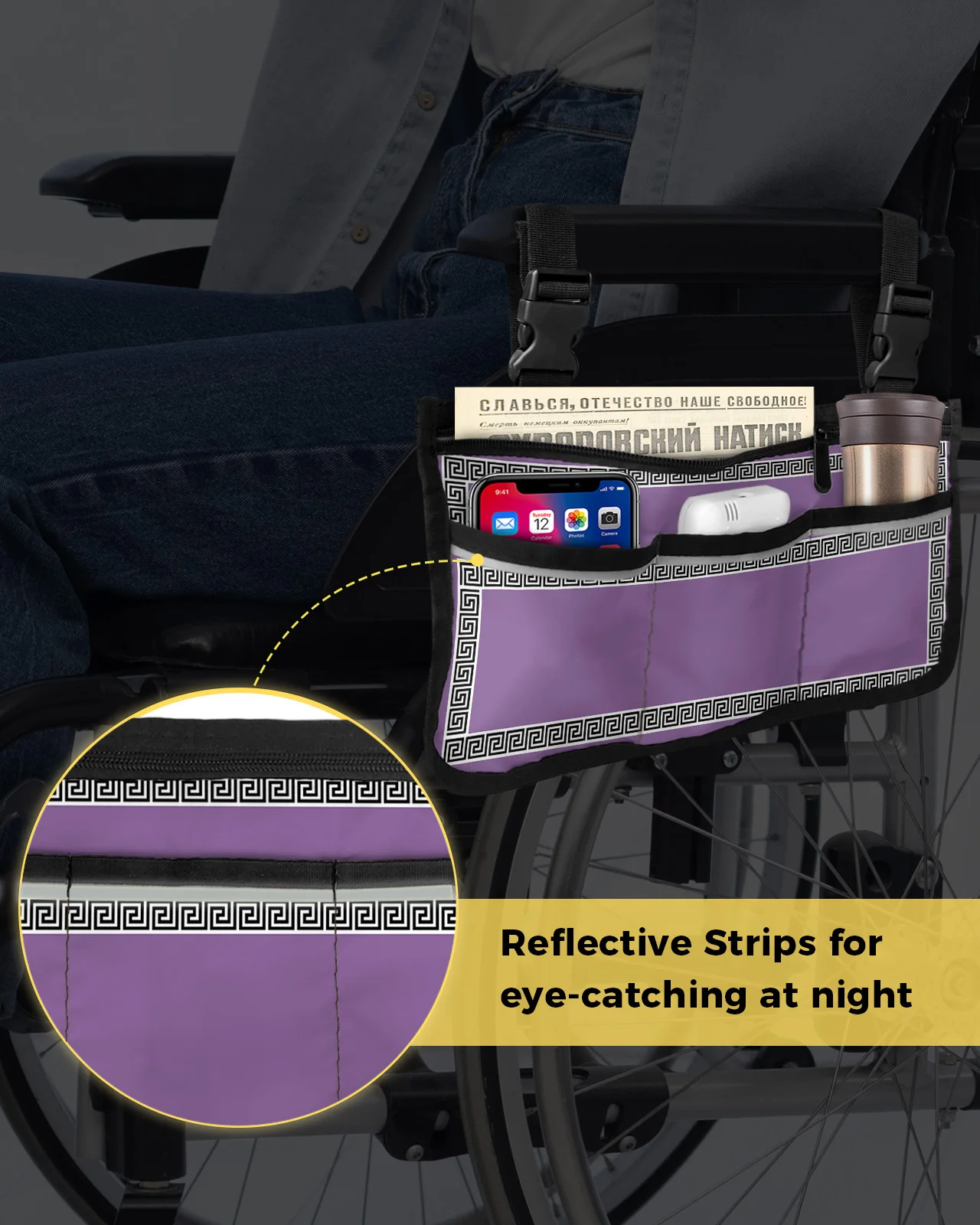 Фиолетовая Геометрическая греческая сумка для инвалидной коляски с карманами