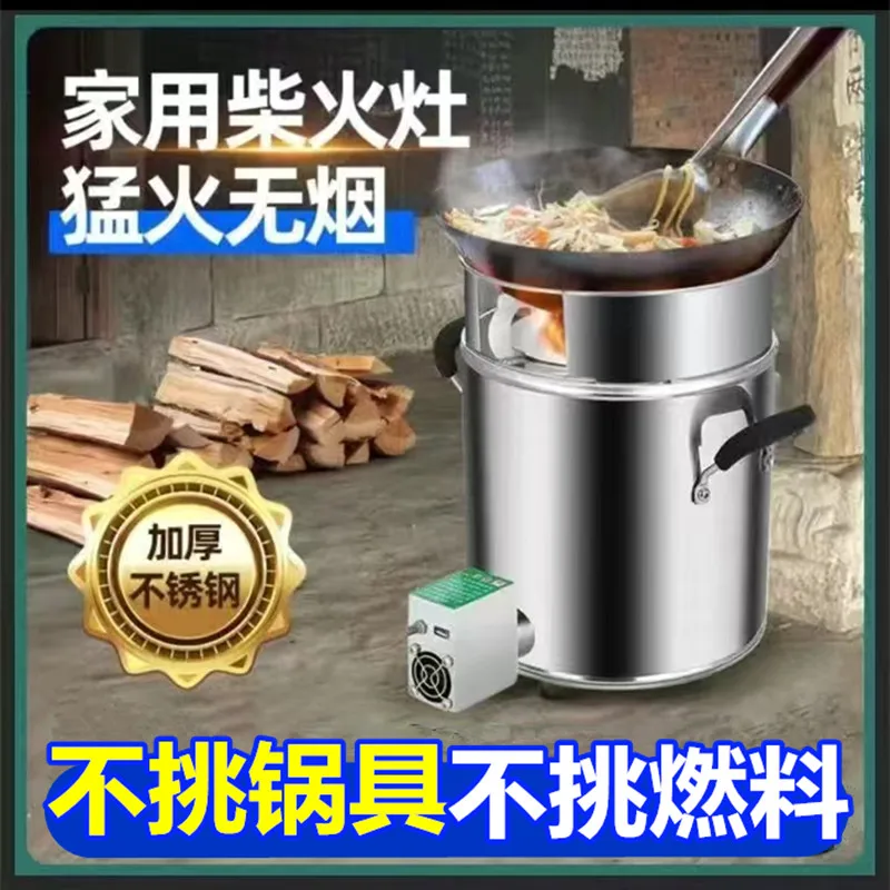 Дровяная печь на биомассе домашняя сельская уличная передвижная Удобная