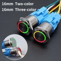 16mm two color three color metal push button switches power supply switch controlling device start stop led red green 6v 12v 24v