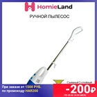 Пылесос Вертикальный Бытовой HomieLand  HL-1000 ЦИКЛОН 1000 Вт