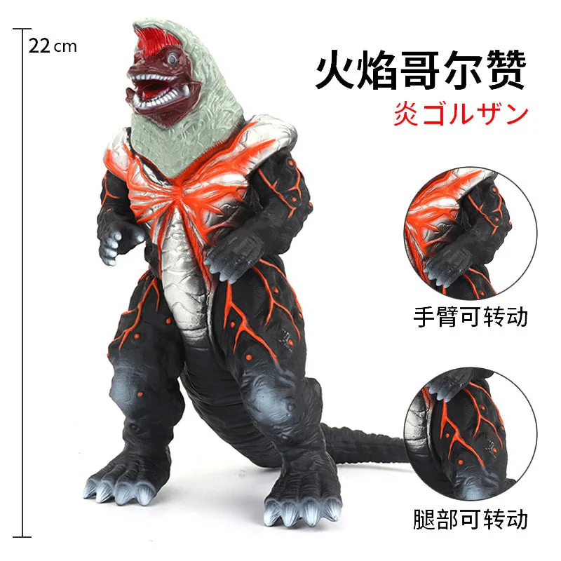 Фигурки-куклы из мягкой резины, 22 см