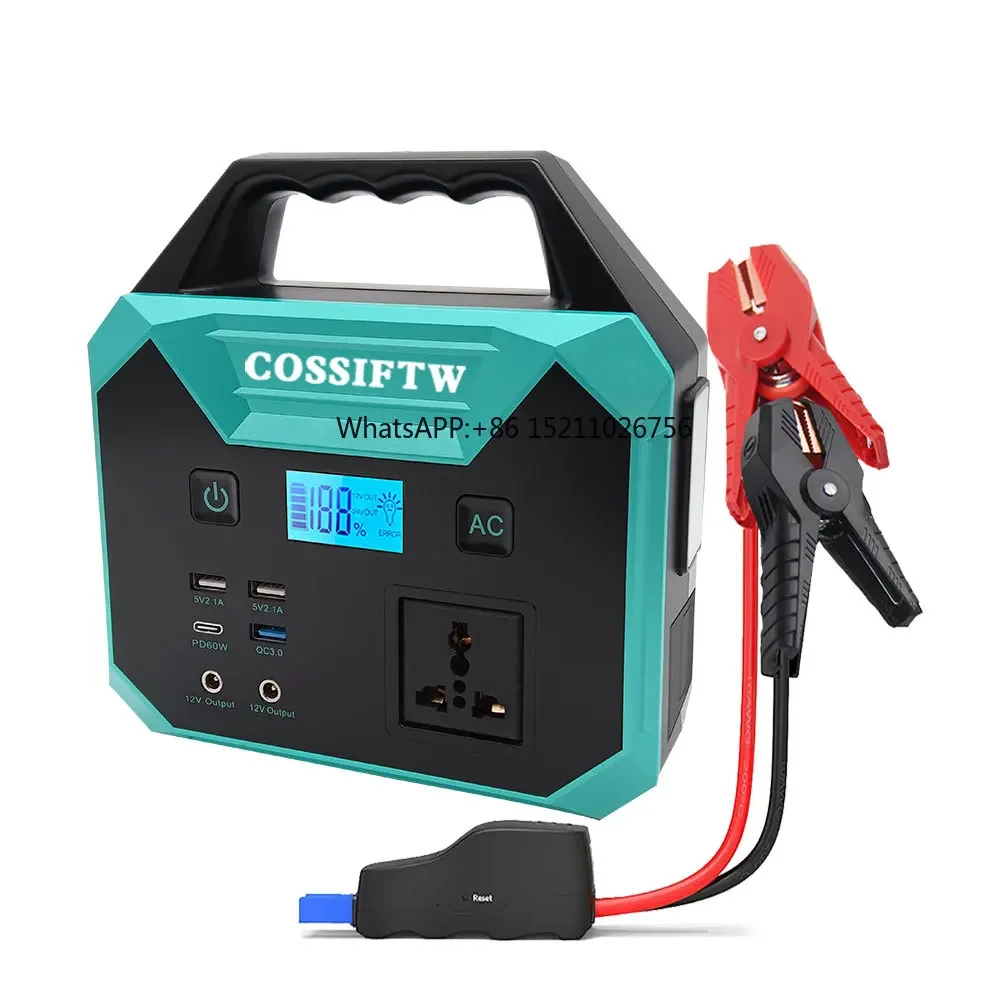 Портативное автомобильное зарядное устройство 12 В пусковое 200 А для аккумулятора