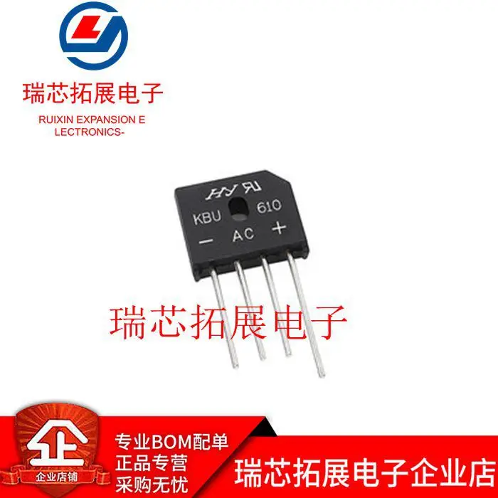 

30pcs original new KBU610 rectifier bridge KBU6M bridge reactor RS607 6A 1000V KBU pin cutting