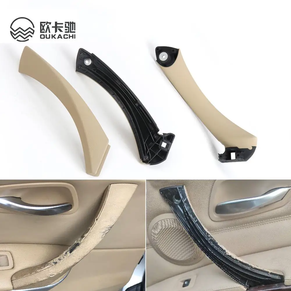 Накладка на внутреннюю ручку салона автомобиля черного и бежевого цвета для