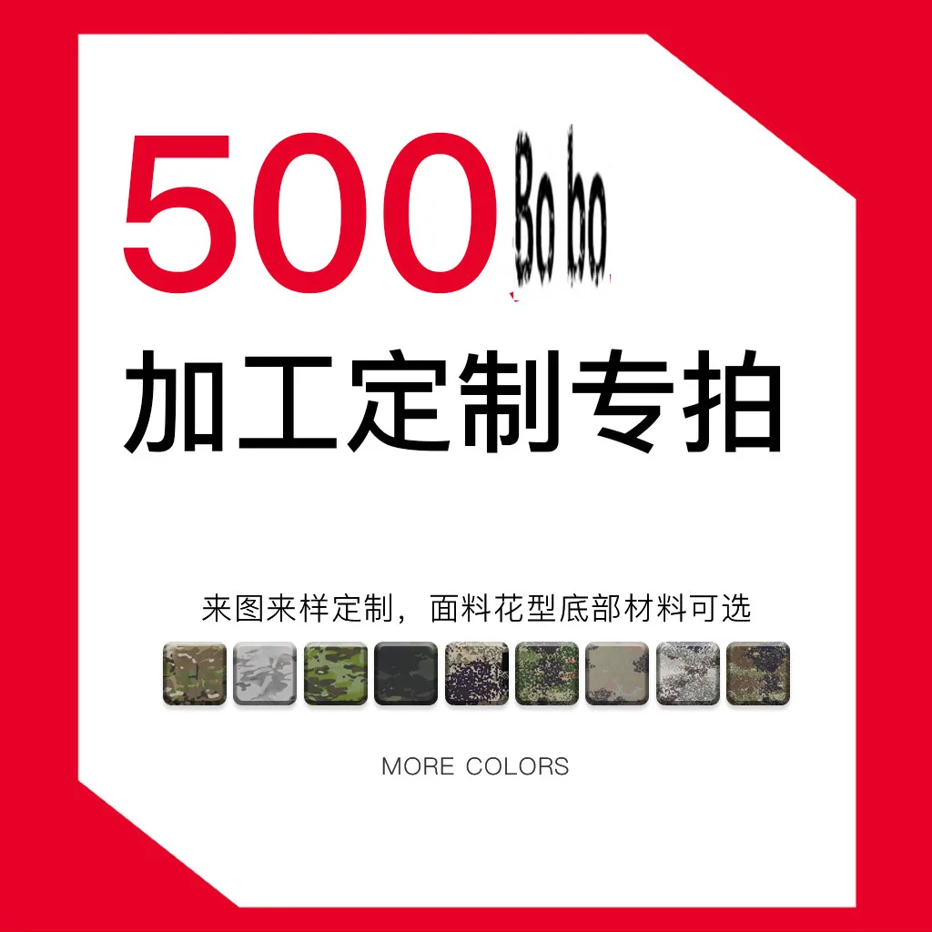 

Custom Badge Patch DIY clothing retouching patch