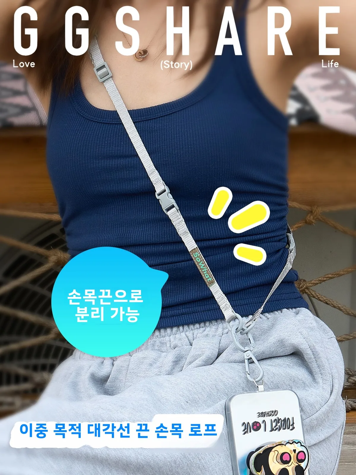 Оригинальный ремешок для мобильного телефона с изображением рака-отшельника