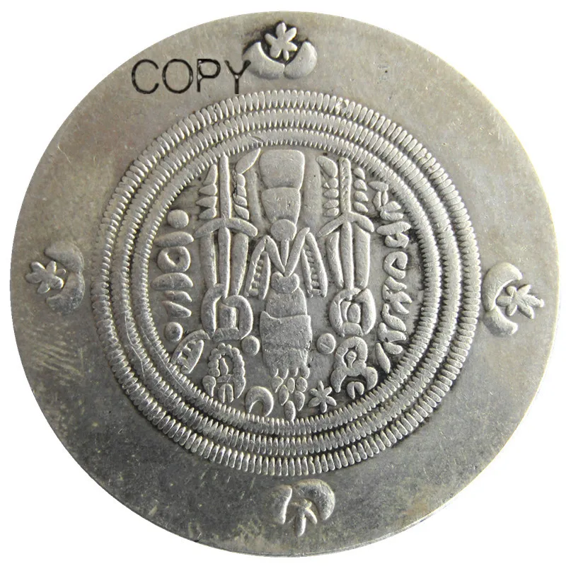

IS(10) ранняя фотография-сасаранский, аль-муаллаб Б. Абби суфра, около 75-79 694-698, серебряная копия драхм монета