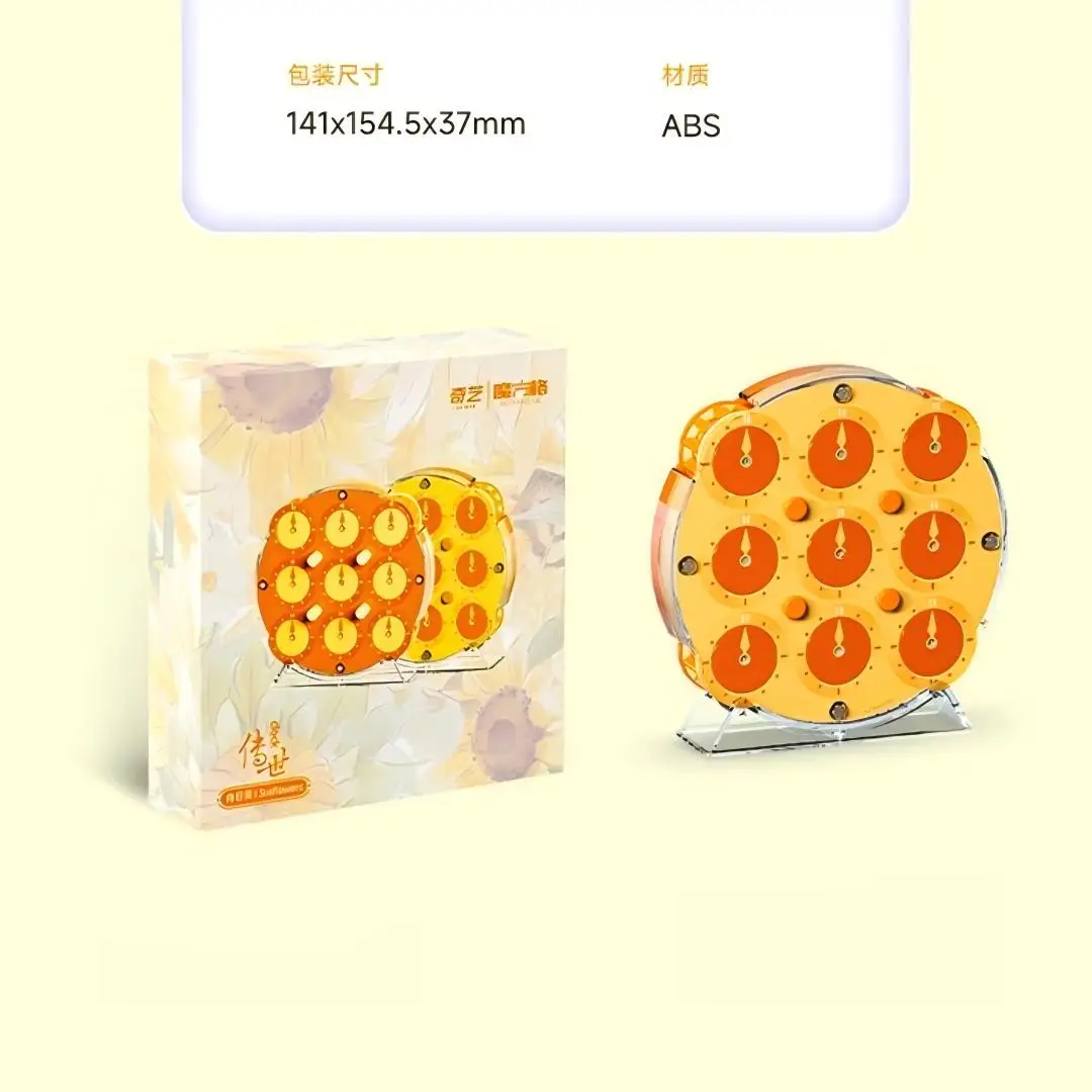 Фото Головоломка QiYi MAGIC CLOCK 4x4 Global Limit 3000 Racing, полностью магнитная, профессиональная, для соревнований №5