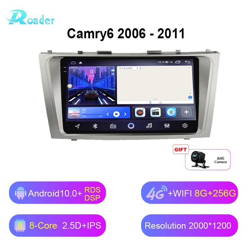 

Автомобильный DVD-плеер Roader Android 10 для Toyota Camry 6 XV 2006 - 2011 2K, автомобильное радио, мультимедийный видеоплеер, навигация, стерео, GPS