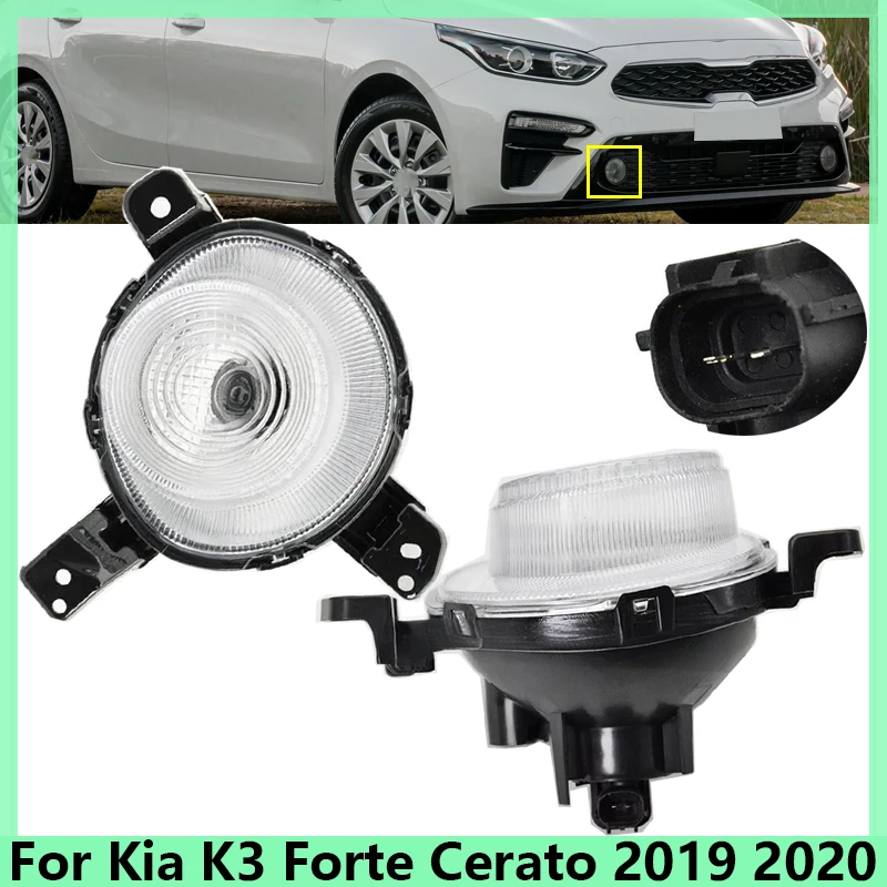 Противотуманные фары для Kia K3 Forte Cerato 2019 2020 противотуманные фонари переднего