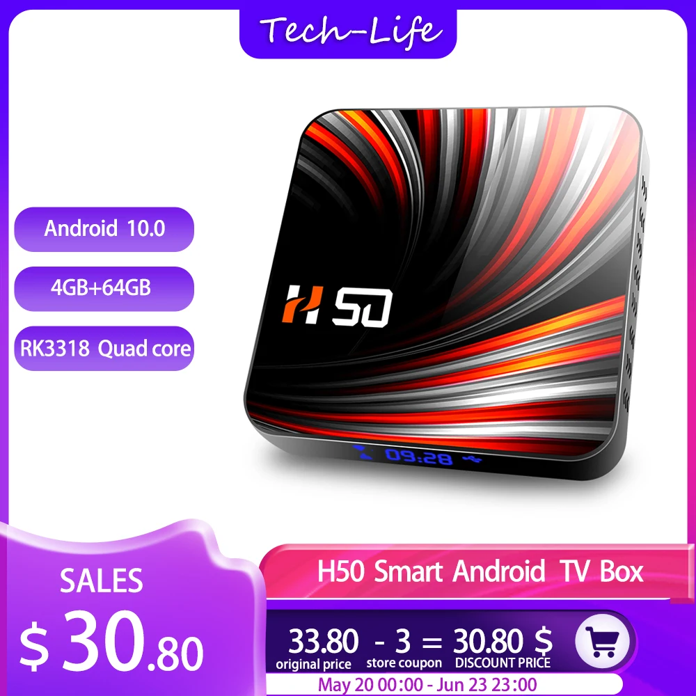 Приставка Смарт-ТВ H50 Android 2022 четырехъядерный процессор RK3318 10 0/2 4 ГГц Wi-Fi и BT 5 8 4K H.265