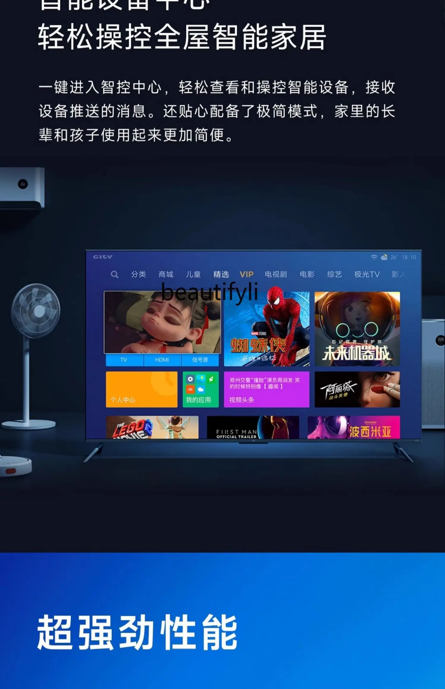 ТВ 5pro65-дюймовый 4K Ultra-HD Quantum Dots Интеллектуальный голосовой ультратонкий бытовой