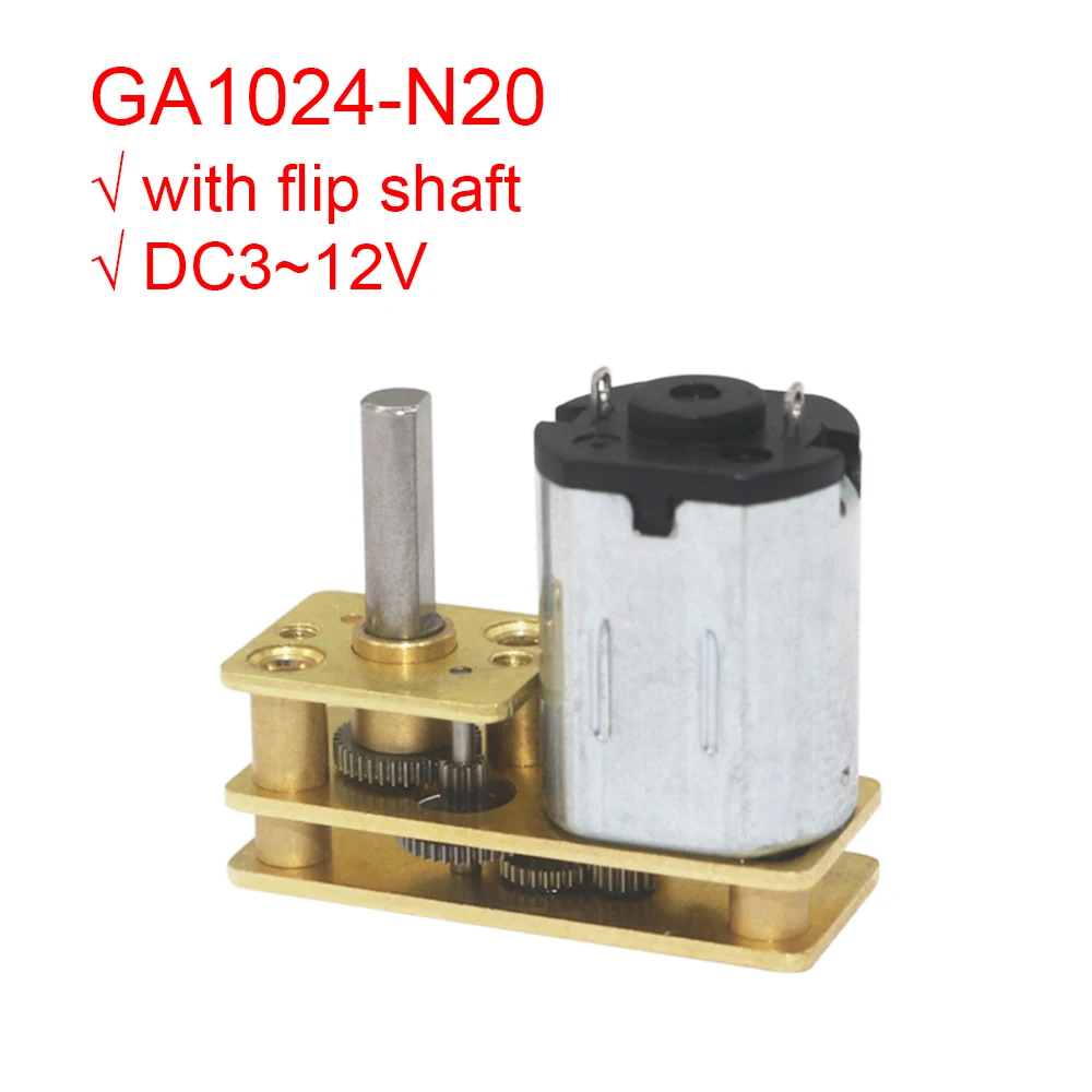 Флип-выход 3 мм, D режущий вал, постоянный ток 12 В (6 В, 3 В), мини-редуктор, полностью металлический редуктор коробки передач, 30 ~ 4000 об/мин для электронного замка