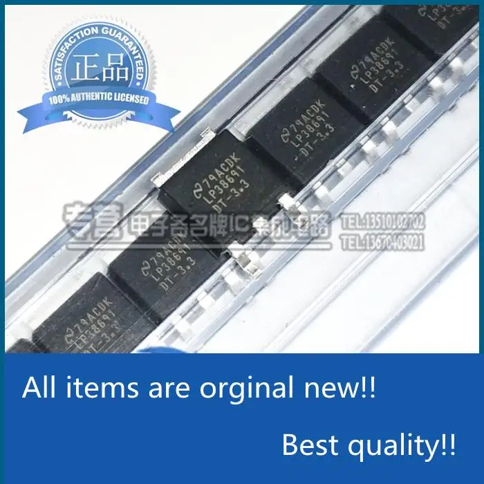 10pcs orginal new LP38691DT-3.3 SMD TO-252 Low Dropout Regulator NS