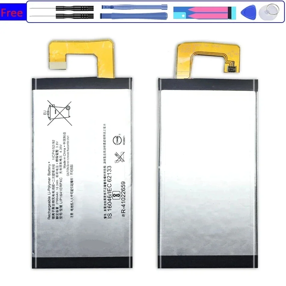 Аккумулятор мобильного телефона Sony XA1 Ultra XA1U G3226 C7 LIP1641ERPXC 2700 мАч