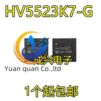 

Оригинальный новый телефон HV5523K7G QFN44, 2 шт.