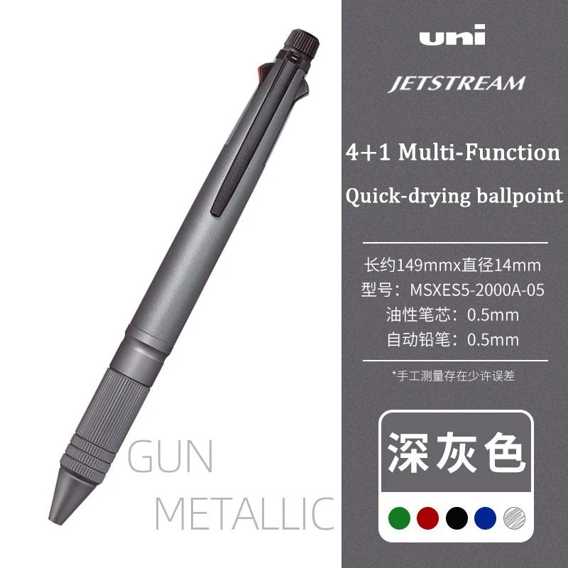 

Uni Jetstream Metal 4&1 Шариковая ручка