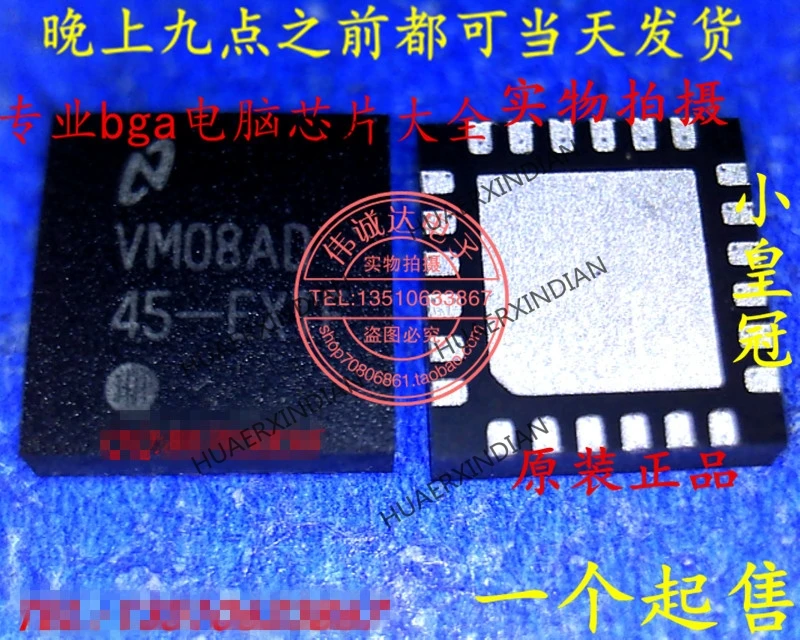 U9701 LP8545SQX-EXTJ Тип 45-EXTF 45-EXTJ QFN24