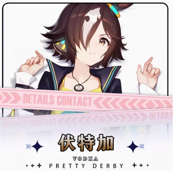 Аниме Umamusume: Pretty Derby Vodka Dakimakura обнимающее тело 2WAY наволочка подушка постельные